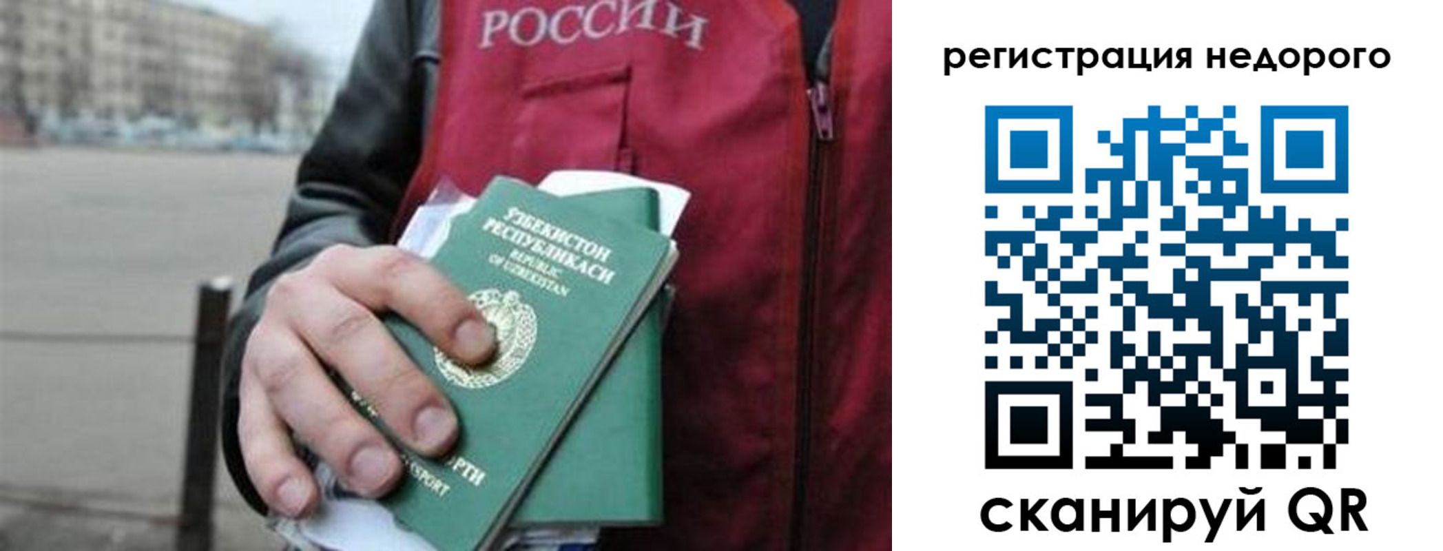 форма 3 в Россоши